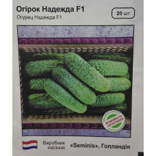 Огірок Надежда F1 20 шт Садиба